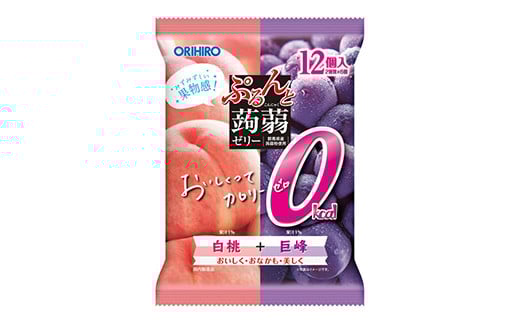 オリヒロ ぷるんと蒟蒻ゼリー パウチ カロリーゼロ ＜白桃味、巨峰味＞ 1ケース(12袋入) こんにゃく ゼリー 詰合せ セット 食べ比べ 蒟蒻 コンニャク 白桃 巨峰 食品 F21E-484
