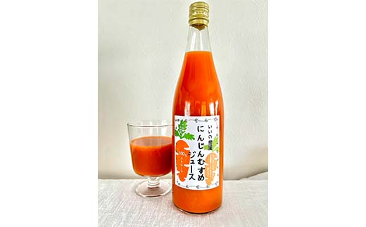 妙義山の麓 にんじんむすめジュース（ストレート) 720ml ×2本セット F21E-517