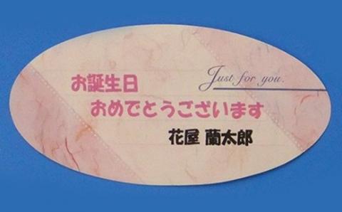 胡蝶蘭　プリンセスローズ　3本立ち【メッセージカード付】 還暦 お祝い 当選 就任　開業 新築　長生き　母の日　父の日 商売繁盛　記念　お歳暮　お中元 お花 贈り物 プレゼント ギフト こちょうらん F20E-417