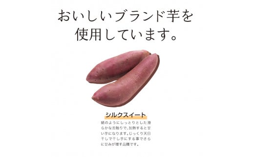 ＜2026年発送＞＜国産・無添加＞ 美味しい皮付き干し芋 合計2kg(200g×10パック) 無添加 国産 天日干し 干しいも 皮つき 小分け さつまいも おやつ 食品 F20E-785