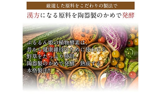  女王様の酵素液 (50袋セット) 酵素液 小分け ザクロ はちみつ ヨーグルト 炭酸水 牛乳 豆乳 飲料 F20E-796