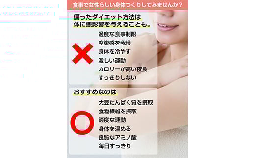 ダイエットクラムチャウダー ＜豆乳仕立て＞(24食入) クラムチャウダー 豆乳 ダイエット スープ プロテイン たんぱく質 食物繊維 食品 F20E-799