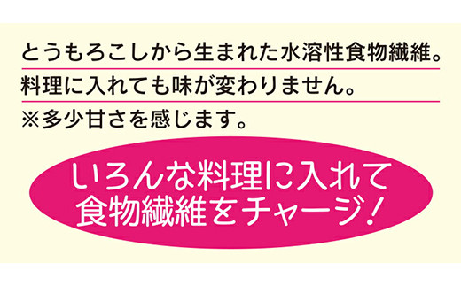 水溶性食物繊維＋生きてる乳酸菌パウダー (500g×2) 食物繊維 乳酸菌パウダー 粉 ヨーグルト 飲み物 F20E-816