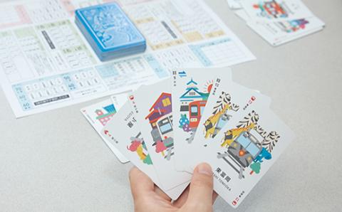 上信電鉄カードゲーム F20E-861