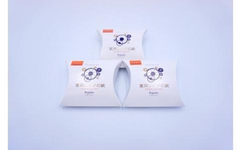 富岡シルク石鹸　３個セット F20E-929