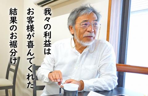 【高級国産シルク100%】　シルクせなかぽっか（Mサイズ） F20E-935