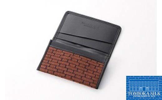 ＜高級純国産 富岡シルク100％＞ お召し織 名刺入れ（レンガ柄）＜オレンジ×ブラック＞ 富岡産 シルク 名刺入れ オレンジ ブラック 黒 レンガ柄 絹織物 絹 国産 贈り物 ギフト F21E-338