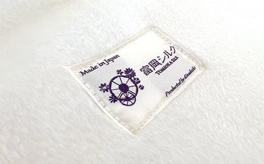 純国産富岡シルク毛布（2026年1月中旬より順次発送） F20E-029