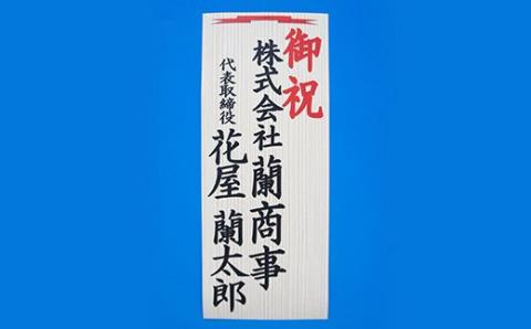 胡蝶蘭　白大輪（プリンス）3本立ち【木札付】 還暦 お祝い 当選 就任　開業 新築　長生き　母の日　父の日 商売繁盛　記念　お歳暮　お中元 お花 贈り物 プレゼント ギフト こちょうらん F20E-422