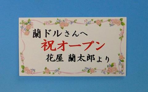 胡蝶蘭　白大輪（キング）3本立ち【はがきサイズカード付】 還暦 お祝い 当選 就任　開業 新築　長生き　母の日　父の日 商売繁盛　記念　お歳暮　お中元 お花 贈り物 プレゼント ギフト こちょうらん F20E-424