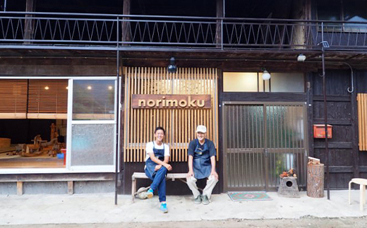 norimokuの木工体験 F20E-645