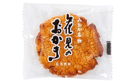  富岡まちなかガイドツアー ＜富岡製糸場入場券付き＞(2名様) 世界遺産 富岡製糸場 入場券 ガイド ツアー 食べ歩き 旅行 観光 F20E-769