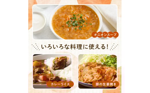 ＜2026年発送 先行予約＞甘すぎる新鮮玉ねぎ 10kg（2026年6月1日～6月25日頃出荷） 減農薬減 化学肥料 生食 たまねぎ 玉ねぎ タマネギ 野菜 食品 F21E-111