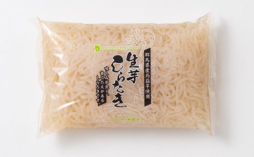 極こんにゃくセット 3種 蒟蒻 コンニャク しらたき 白滝 玉こんにゃく 詰め合せ 詰合せ 煮物 おでん ダイエット 糖質制限 ローカロリー 低カロリー 低糖質 カロリーオフ ヘルシー F21E-188