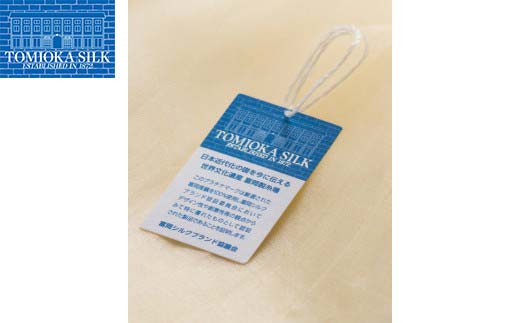 高級純国産富岡シルク100% オーガンジーストール 「SAKURA」＜ブルー＞ 富岡シルク プレミアムストール 青 ブルー 春繭 シルク 絹 ストール ギフト 贈り物 国産 F21E-393