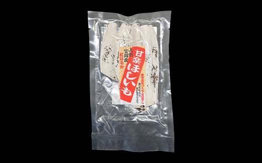 【先行予約】＜シルクスイート使用＞ 甘楽干し芋 (200g×6袋) 無添加 干しいも シルクスイート さつまいも 天日干し おやつ 食品 F20E-027