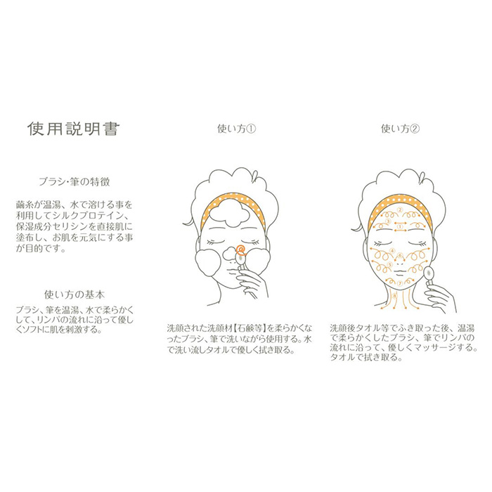 小鼻美人ブラシ（黄金）ウエットタイプ F20E-550