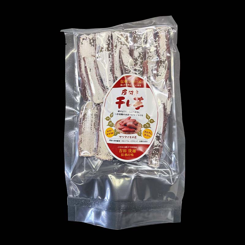 ＜2026年発送＞＜国産・無添加＞ 美味しい皮付き干し芋 合計2kg(200g×10パック) 無添加 国産 天日干し 干しいも 皮つき 小分け さつまいも おやつ 食品 F20E-785