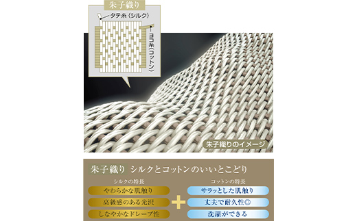 「毎日シルクに包まれて眠りたい」【中わた 富岡産シルク100％】 シルク肩あて（フリーサイズ） シャンパンゴールド シルク 絹 贈り物 ギフト 国産 F21E-453