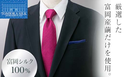 ＜高級純国産 富岡シルク100％＞ ネクタイ (ヘリンボン)＜ホットピンク＞ 富岡産 シルク 絹 ピンク 国産 ファッション 贈り物 ギフト F21E-366