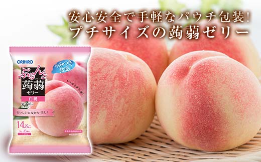 オリヒロ ぷるんと蒟蒻ゼリー パウチ ＜白桃＞ 1ケース(24袋入) こんにゃく ゼリー 蒟蒻 コンニャク 白桃 桃 食品 F21E-478