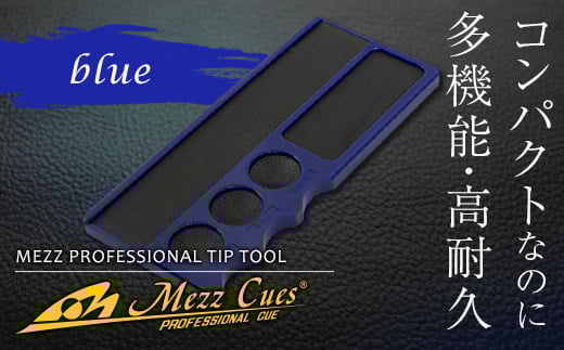 《ビリヤード》メッヅ ティップツール (ブルー) MEZZ ビリヤード プロフェッショナル メンテナンス ツール 青 ブルー F21E-522