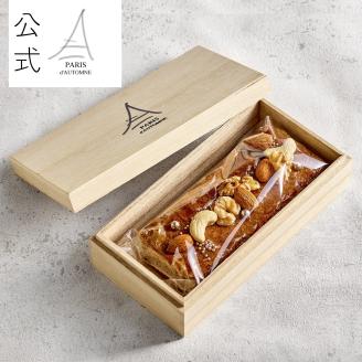 【277】ベルギー風ショコラとナッツのパウンドケーキ