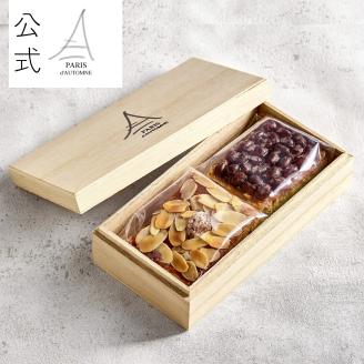 【279】和洋の詰め合わせパウンドケーキ