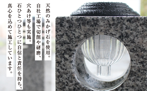 【138】ガーデンライトスタンド