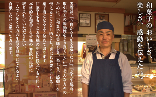 カステラ【221】