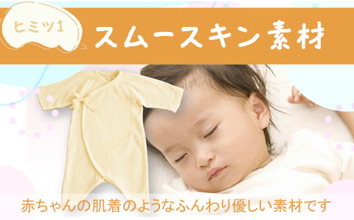 【295】手洗いOK　とろけるふとん枕カバー（色は「さくらピンク」と「ミントグリーン」の2色から選択できます）