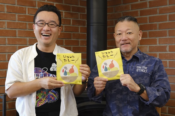 【ANA限定】しかしかカレー【a017】