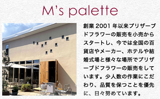 【a105】プリザーブドフラワーアレンジ(額装）中　(ピンク系)