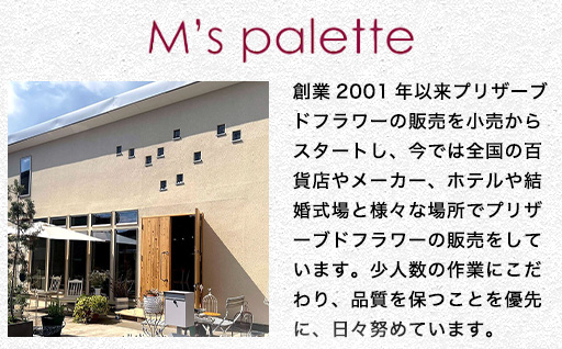 【a108】プリザーブドフラワーアレンジ(額装）大　(赤系)