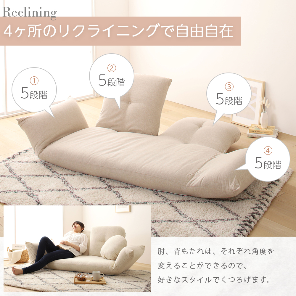 【a129】こたつソファ（アイボリー）