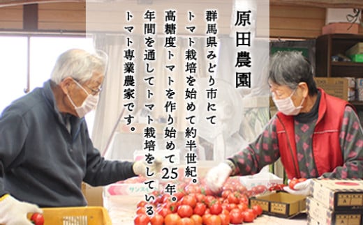 【a139】糖九郎　フルーツトマトのしずく 720ml