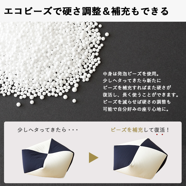 【a148】補充ビーズ500ｇ