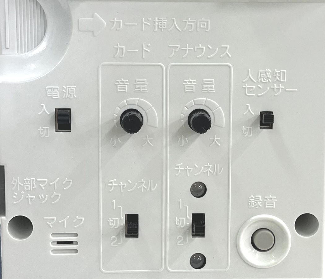 【a225】呼び込み君