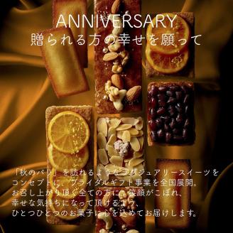 【276】英国風アールグレイとオレンジのパウンドケーキ