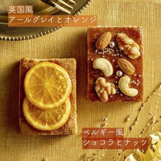 【283】パウンドケーキギフト『ルーブル』