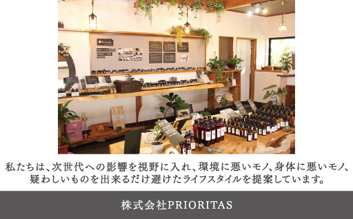 【123】プリムはちみつ石けん（3個入りX2セット）