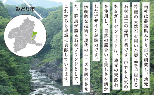 【138】ガーデンライトスタンド