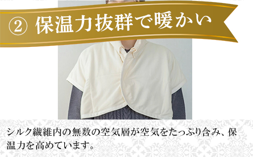 【162】あったかシルクわたの足首ポカポカと肩当のセット