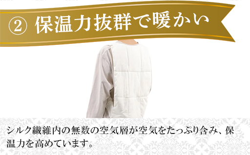 【163】あったかシルクわたの足首ポカポカとインナーベストのセット