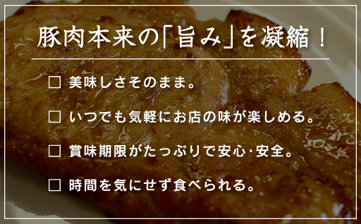 【196】 上州麦豚厚切りもろみ漬け (170g×4枚)