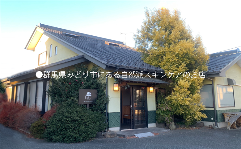 【85】プリムはちみつ石けん（3個入りX１セット）