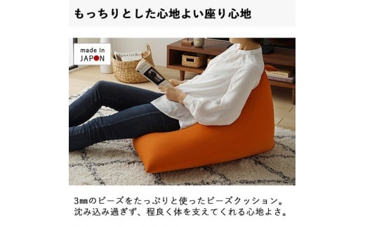 【a035】ビーズクッション　三角（グリーン）【配送不可地域：沖縄県、離島】