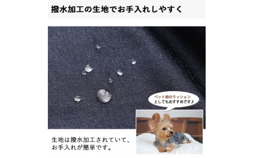 【a039】マフィー　Sサイズ（インディゴ・デニム生地）【配送不可地域：沖縄県、離島】