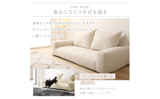 【a051】低反発フロアソファ(ブラウン・エレガンス生地)【配送不可地域：沖縄県、離島】