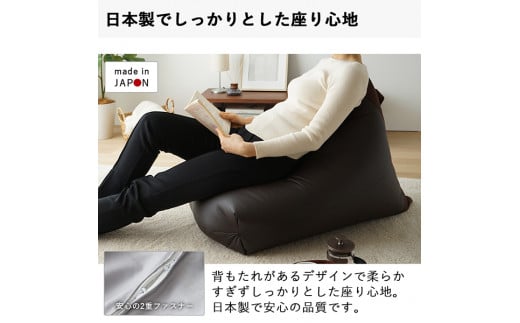 【a066】ビーズクッション　レゴリスレザー（ブラウン）【配送不可地域：沖縄県、離島】